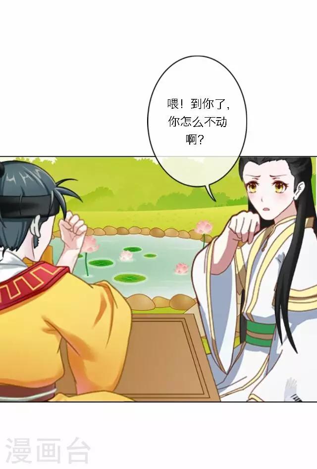 第32话 团聚-第32话