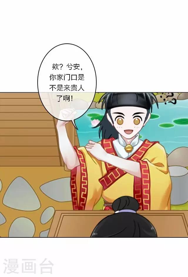 第32话 团聚-第32话