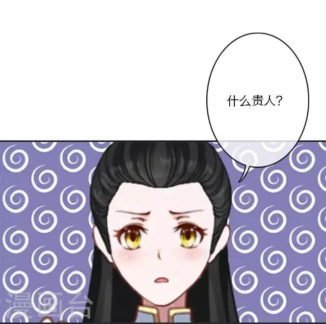 第32话 团聚-第32话