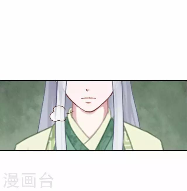 第34话 吃醋(1/2)-第34话