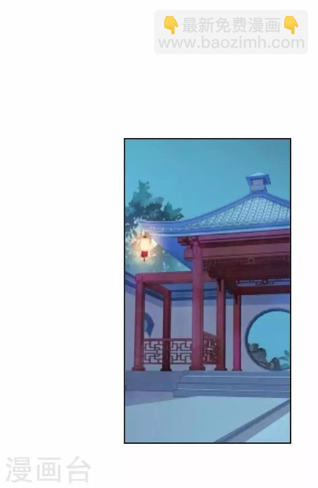 第34话 吃醋(1/2)-第34话