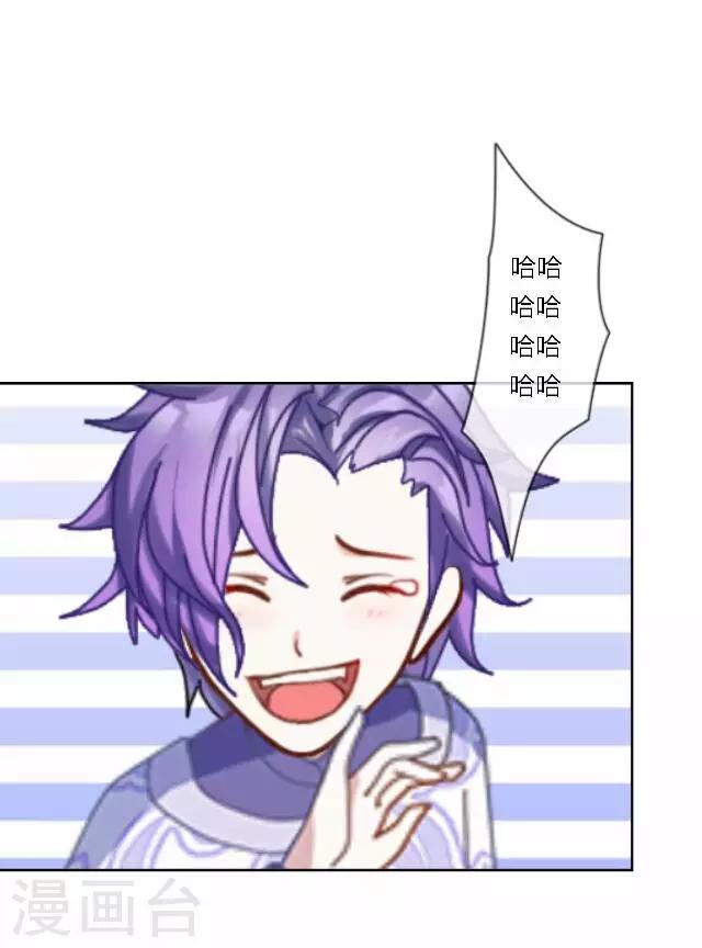 第34话 吃醋(1/2)-第34话