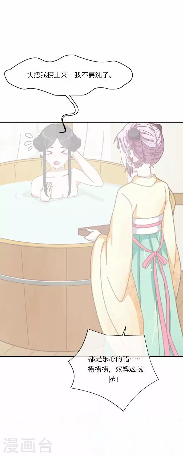 第36话 表妹(1/2)-第36话