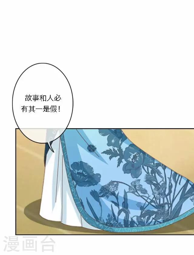 第36话 表妹(1/2)-第36话