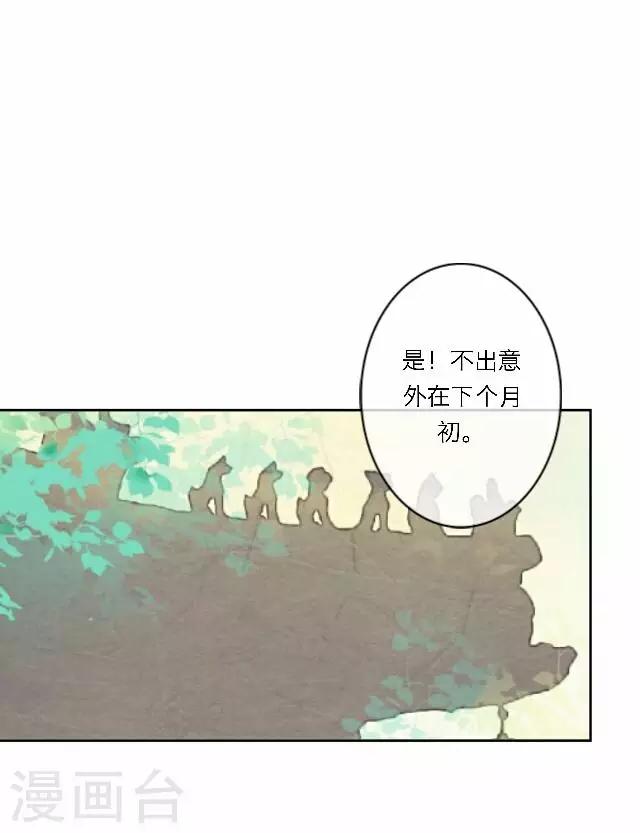 第36话 表妹(1/2)-第36话