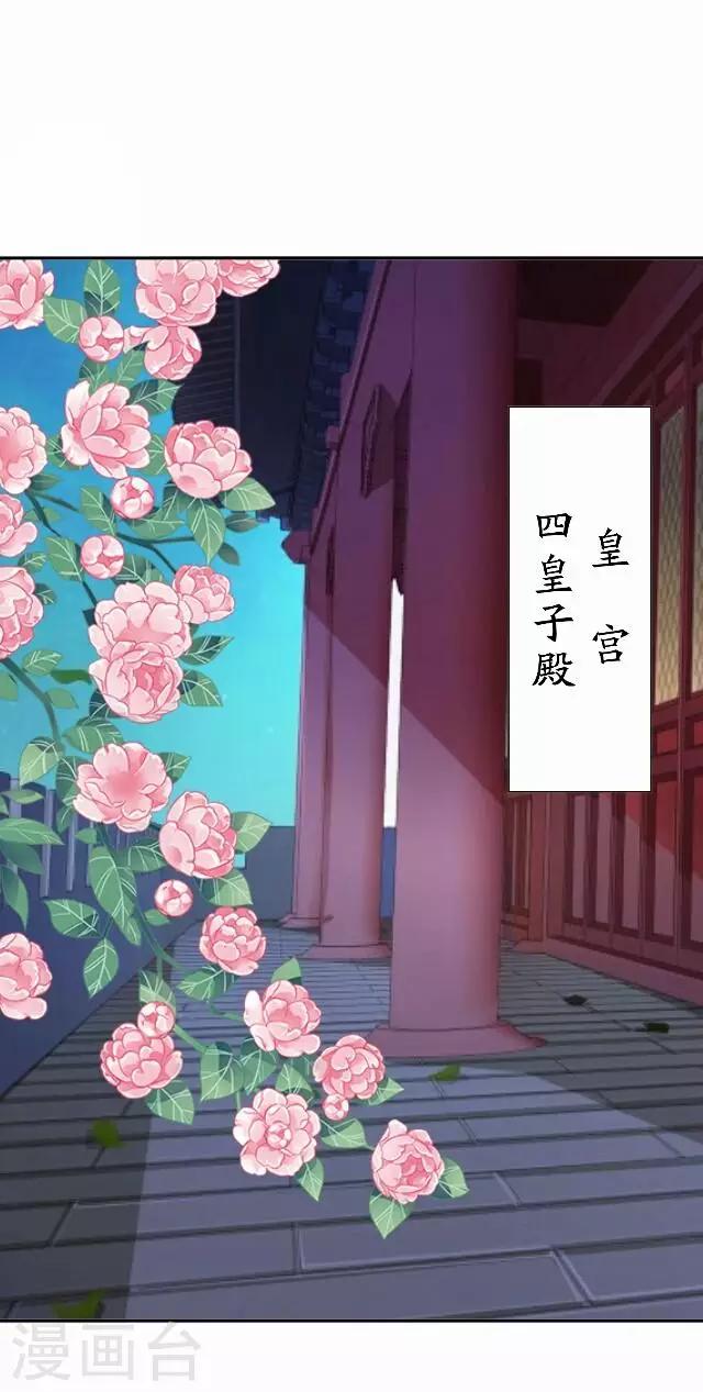 第36话 表妹(1/2)-第36话