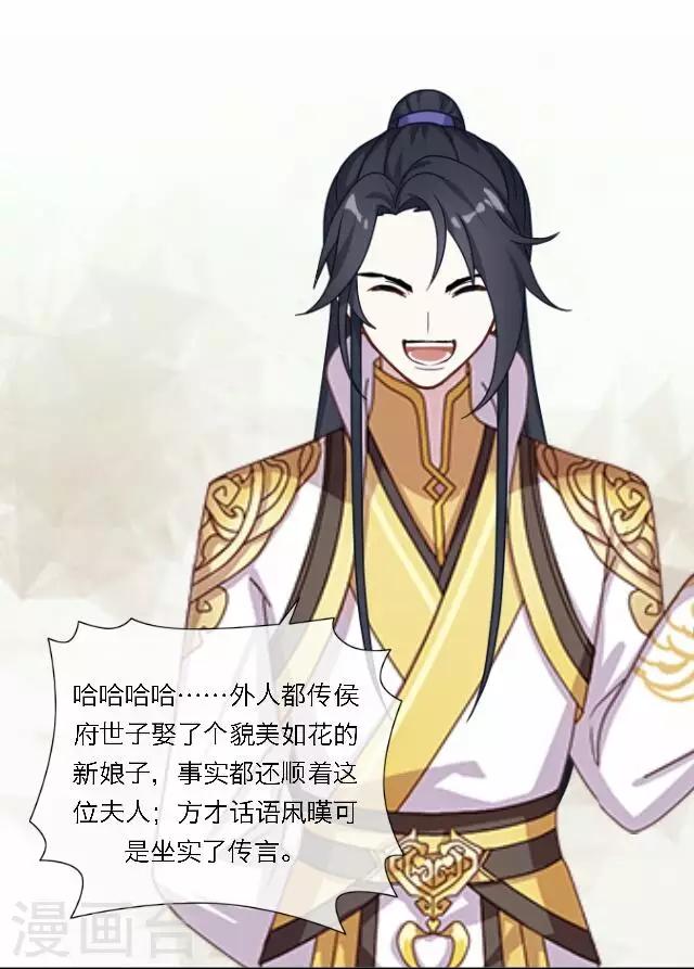 第36话 表妹(1/2)-第36话