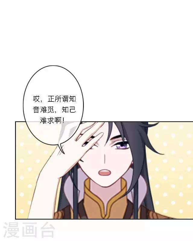 第36话 表妹(1/2)-第36话