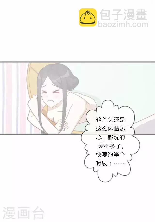 第36话 表妹(1/2)-第36话