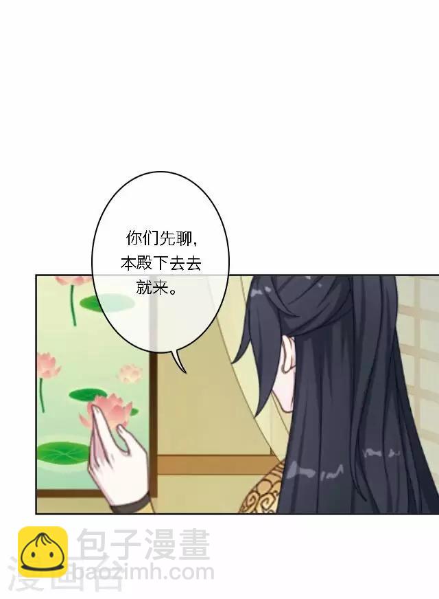 第36话 表妹(1/2)-第36话