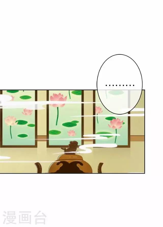 第36话 表妹(1/2)-第36话