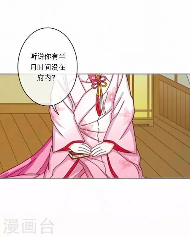 第36话 表妹(1/2)-第36话