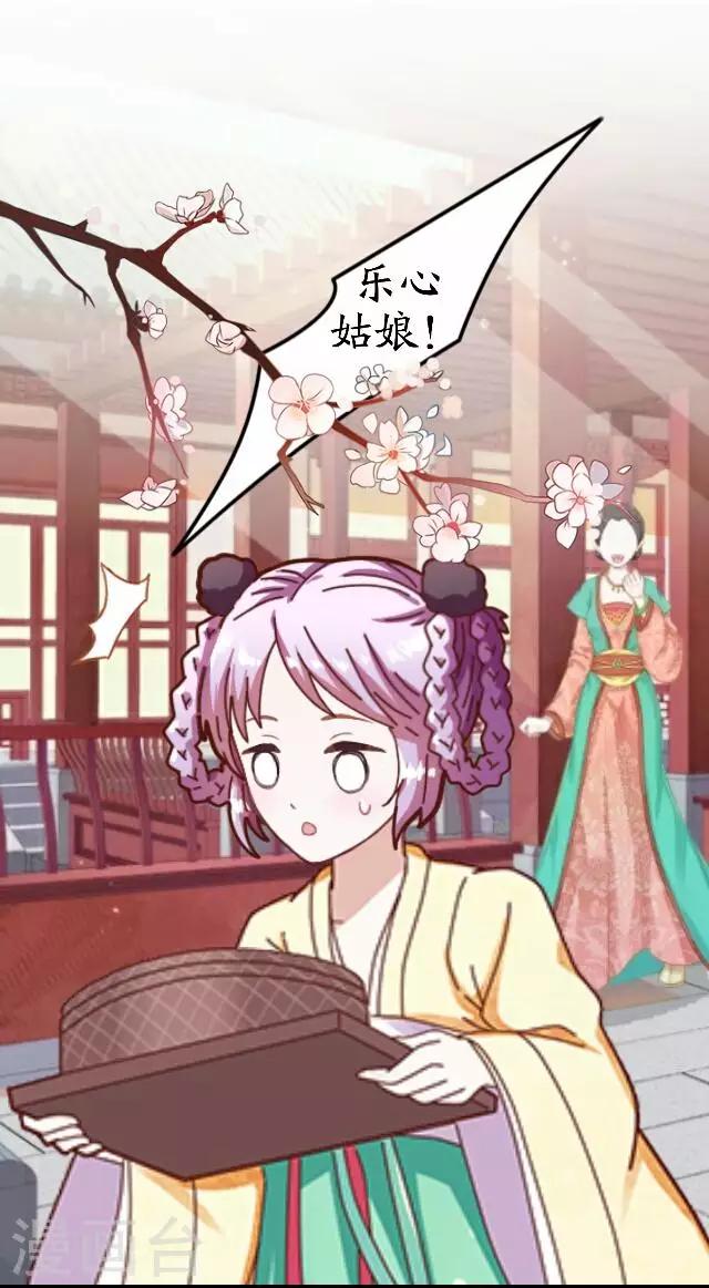 第36话 表妹(1/2)-第36话