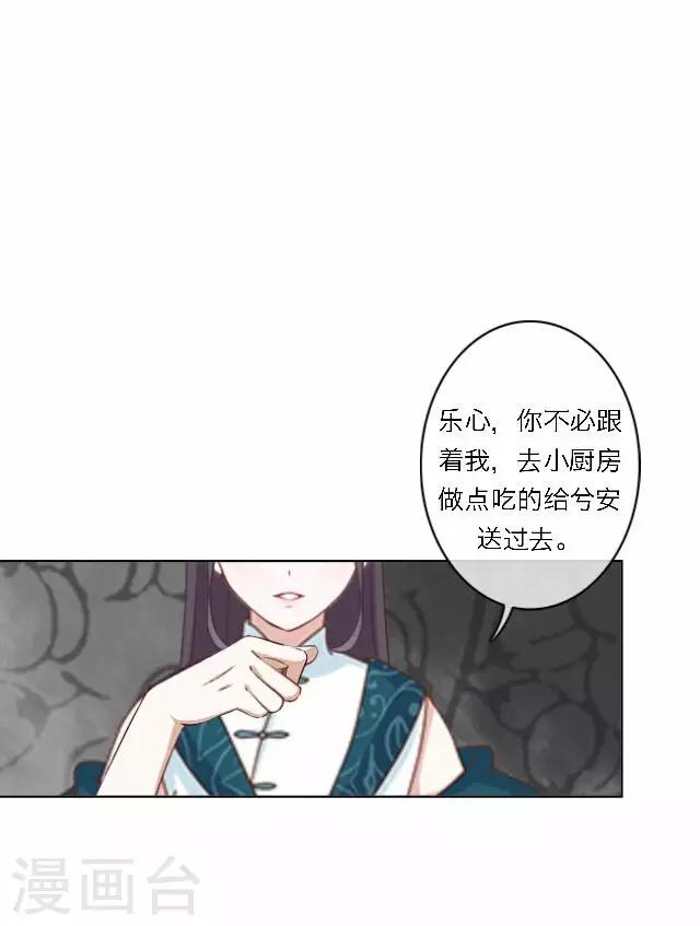 第38话 初识(1/2)-第38话