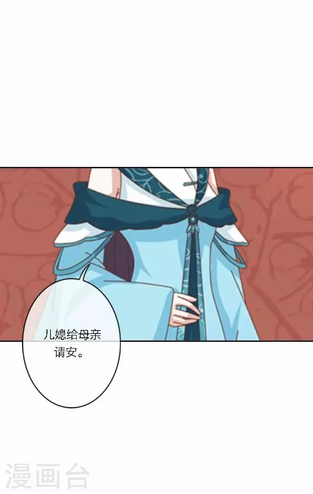 第38话 初识(1/2)-第38话