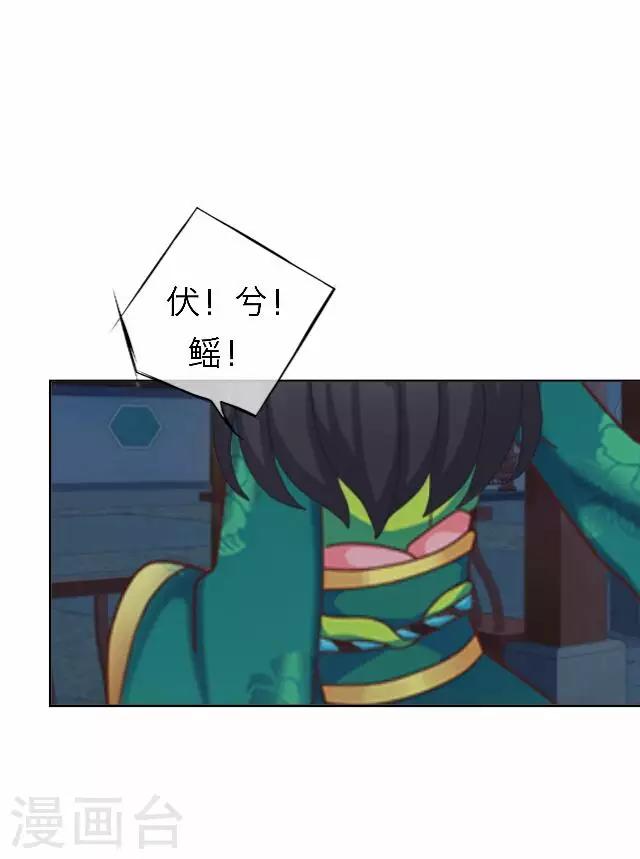 第38话 初识(1/2)-第38话