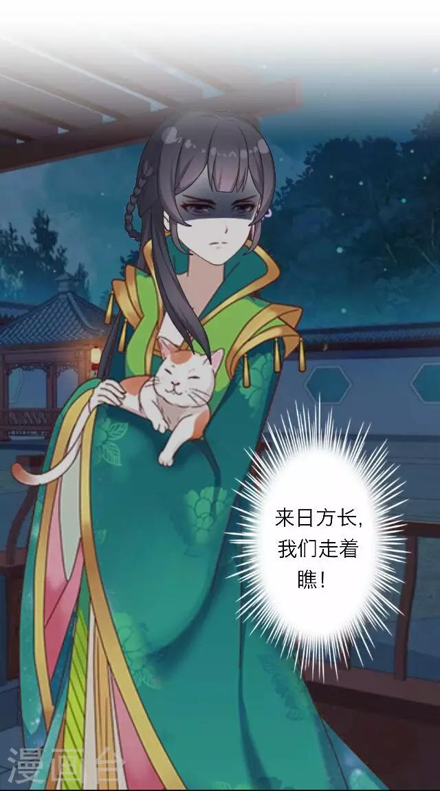 第38话 初识(1/2)-第38话