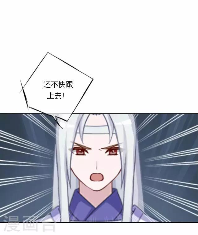 第38话 初识(1/2)-第38话