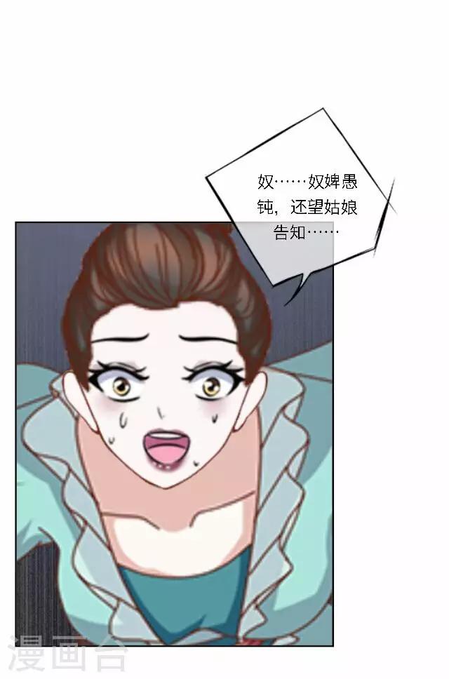 第40话 暗潮(1/2)-第40话