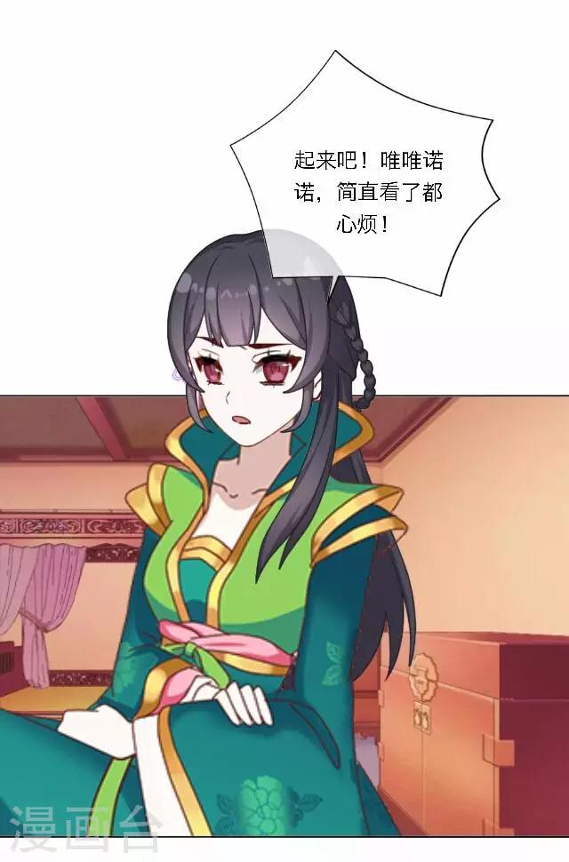 第40话 暗潮(1/2)-第40话