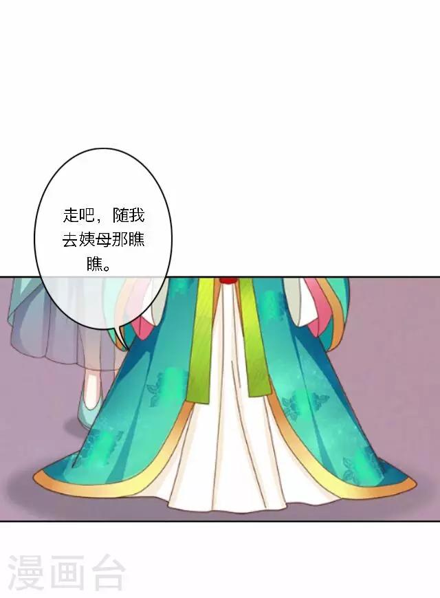 第40话 暗潮(1/2)-第40话