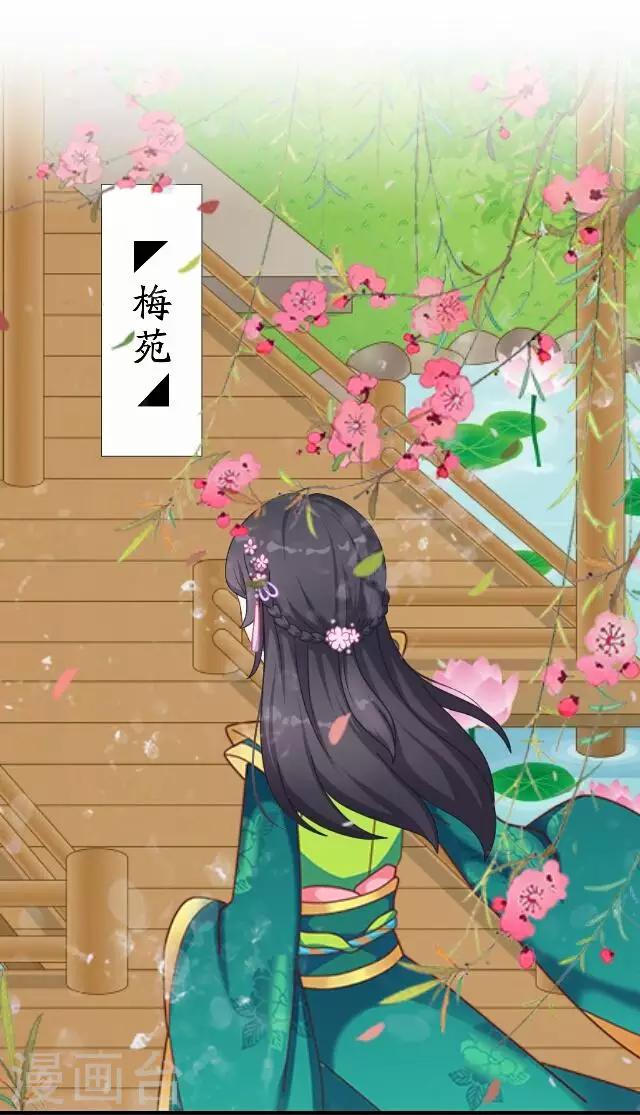 第40话 暗潮(1/2)-第40话