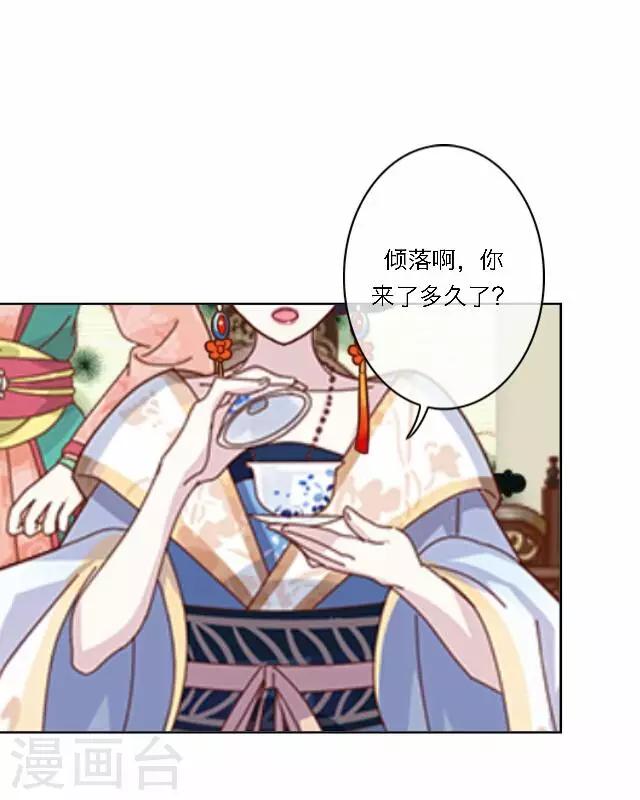 第40话 暗潮(1/2)-第40话