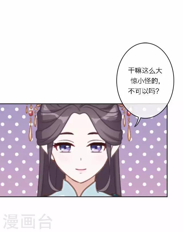 第40话 暗潮(1/2)-第40话