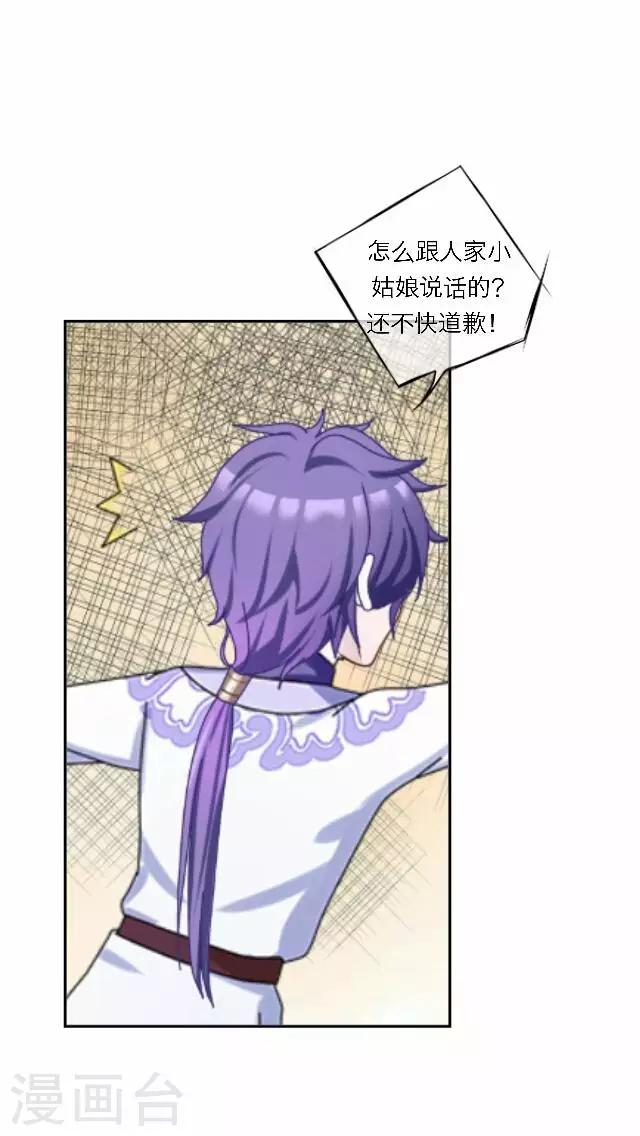 第40话 暗潮(1/2)-第40话