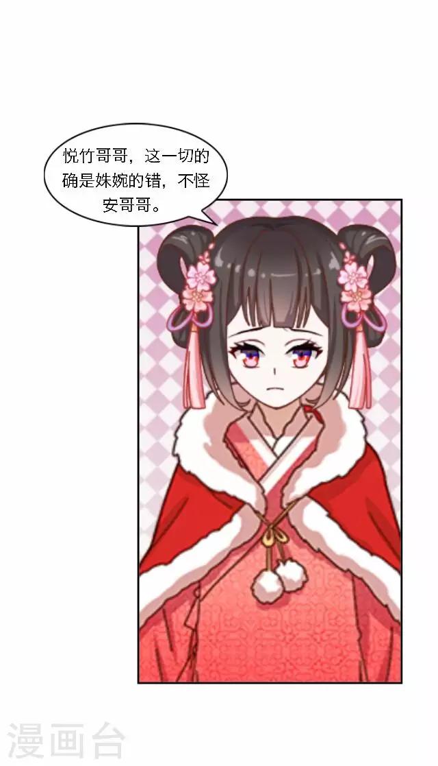 第40话 暗潮(1/2)-第40话