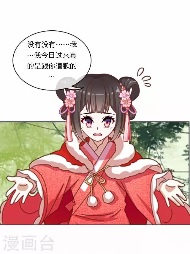 第40话 暗潮(1/2)-第40话