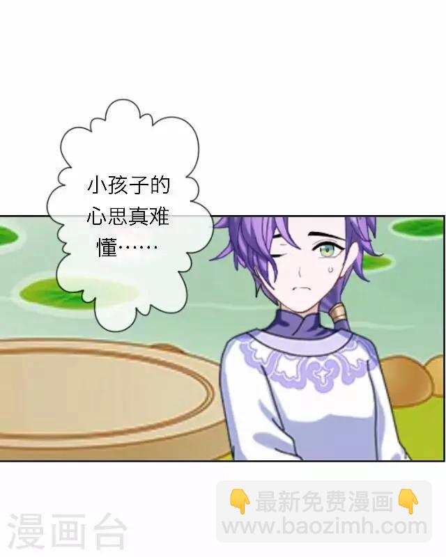 第40话 暗潮(1/2)-第40话