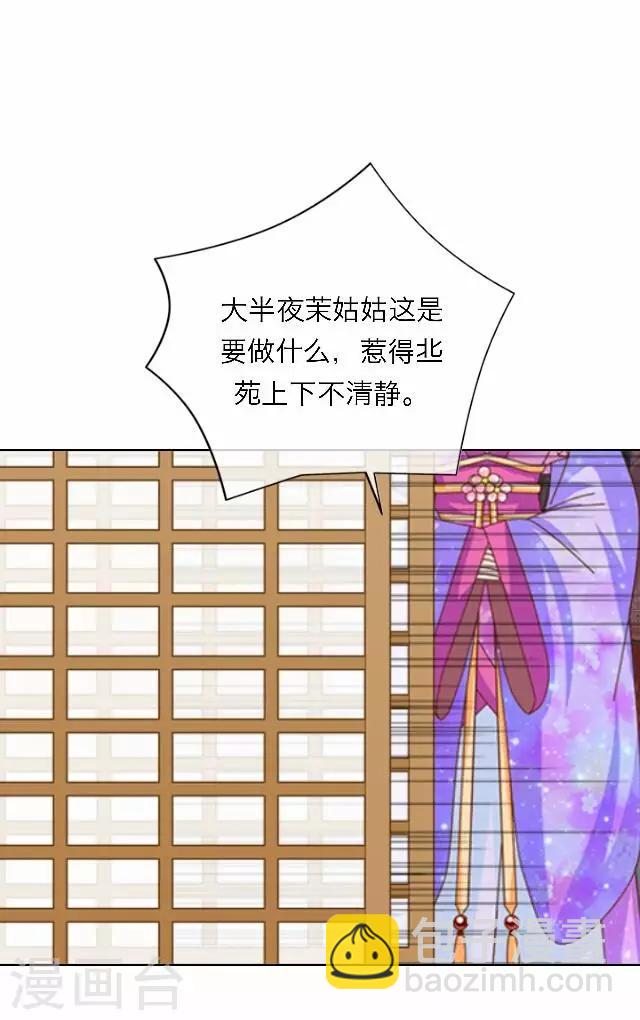 第42话 六成(1/2)-第42话