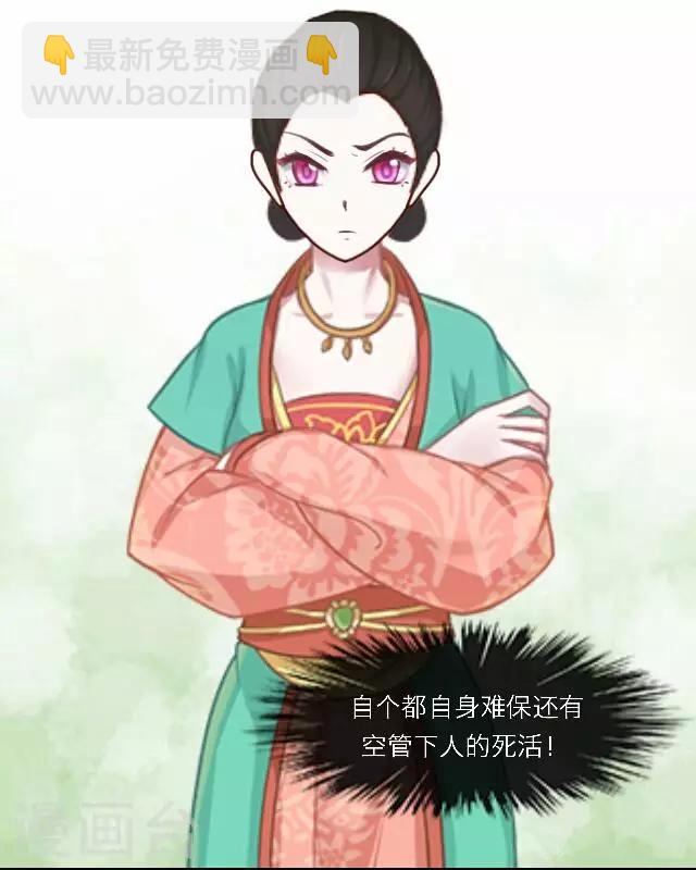 第42话 六成(1/2)-第42话