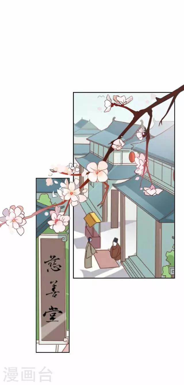 第44话 探病(1/2)-第44话