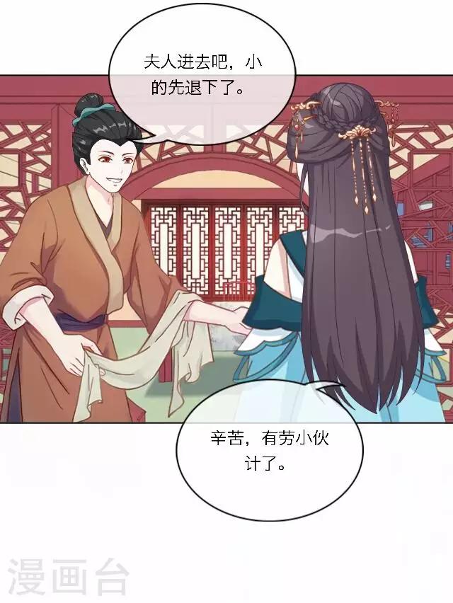 第44话 探病(1/2)-第44话