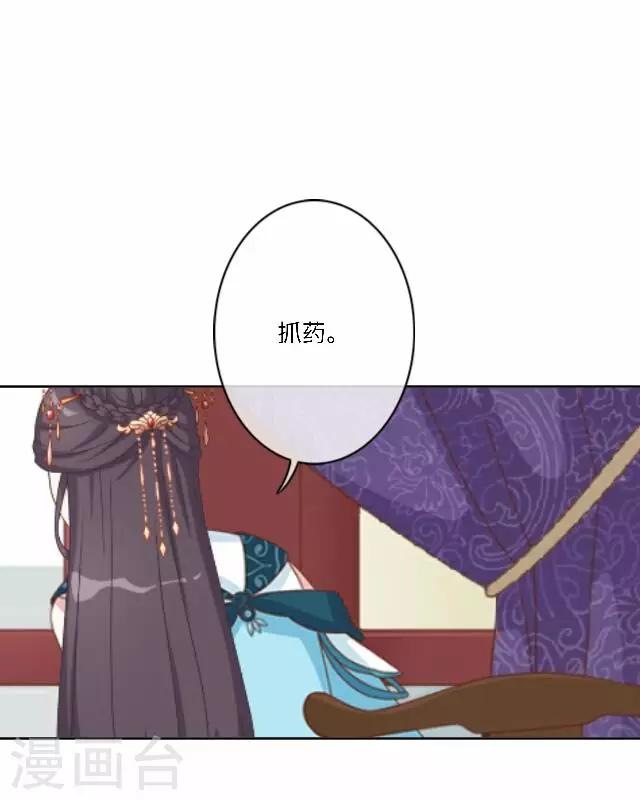 第44话 探病(1/2)-第44话