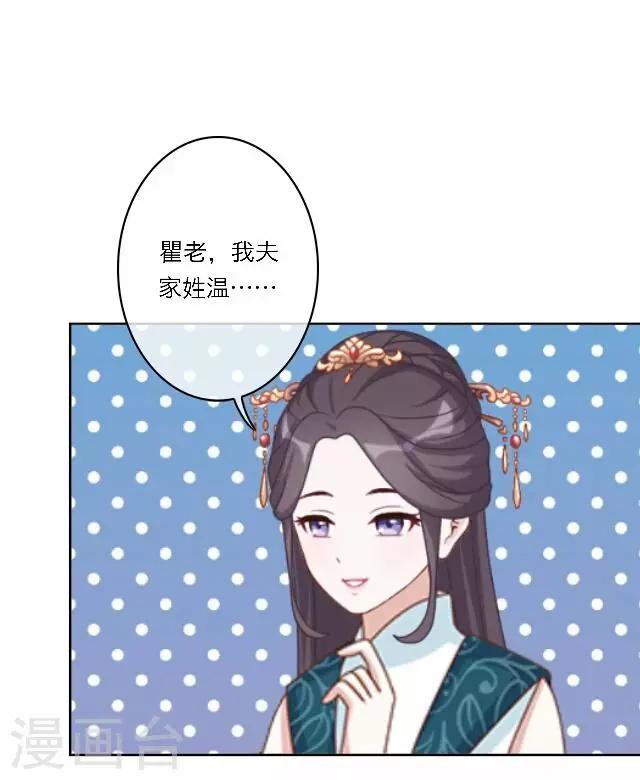 第44话 探病(1/2)-第44话