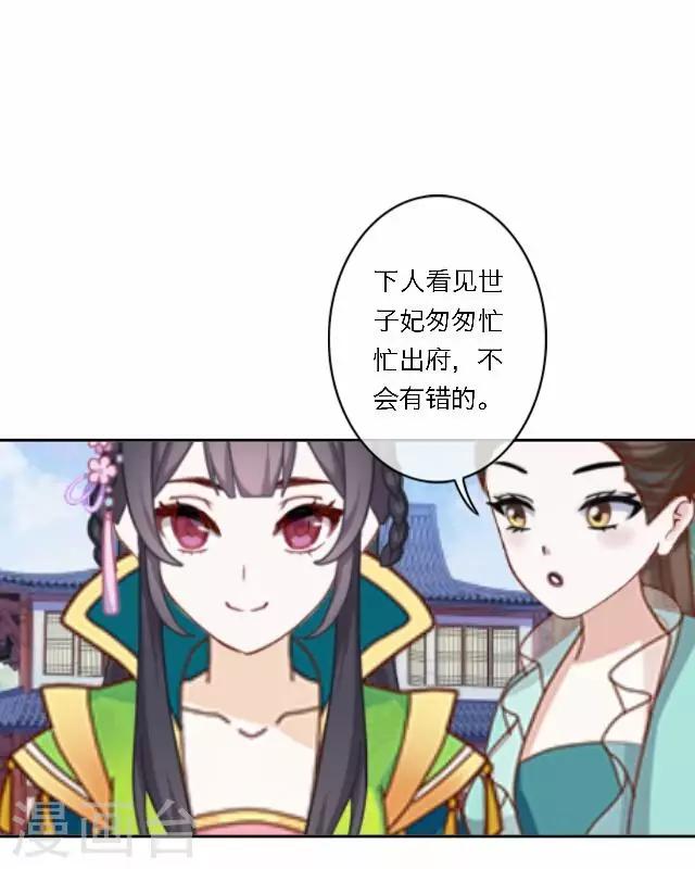 第44话 探病(1/2)-第44话