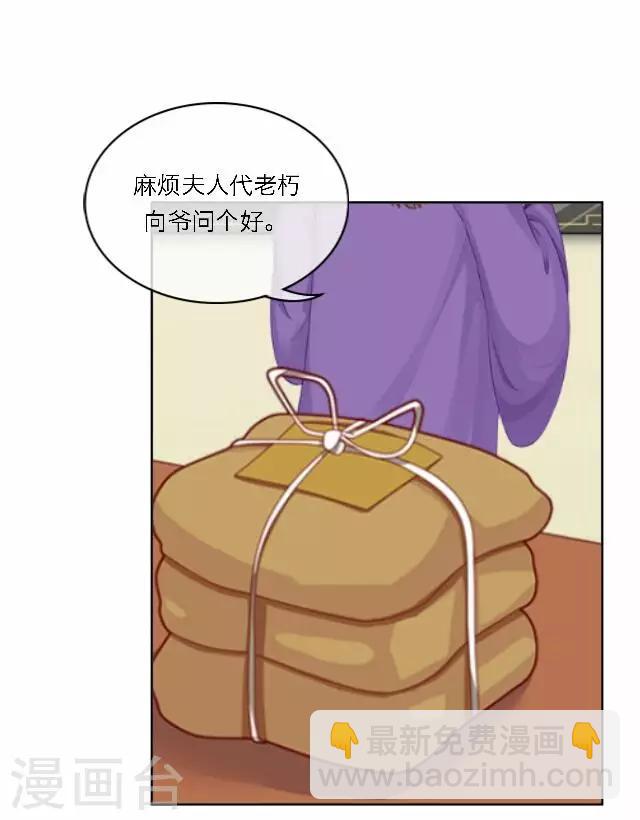 第44话 探病(1/2)-第44话