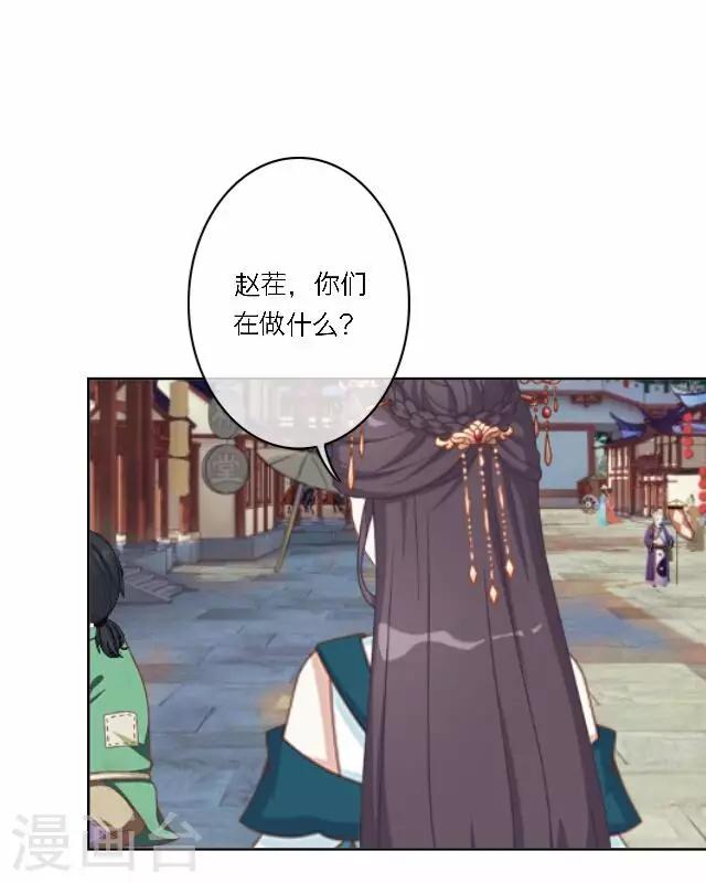 第44话 探病(1/2)-第44话