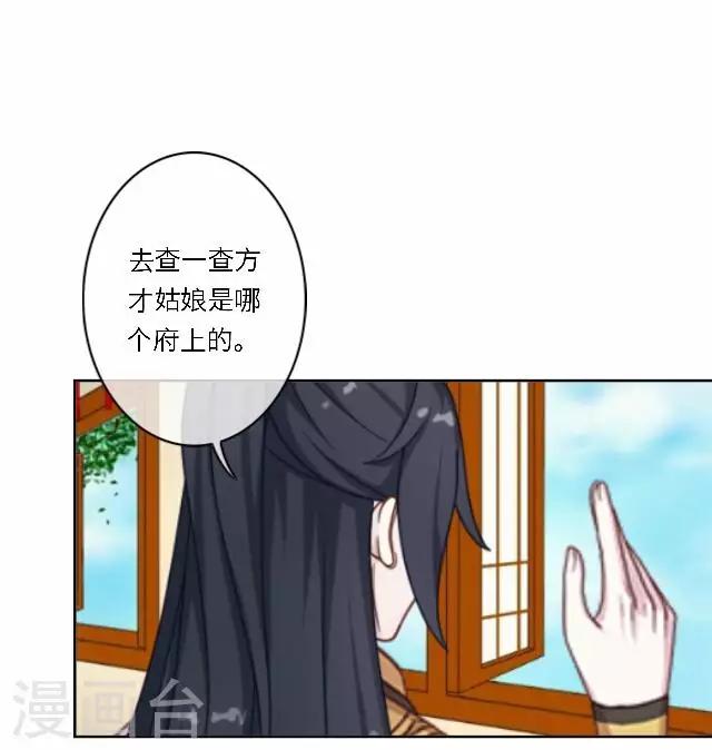 第44话 探病(1/2)-第44话