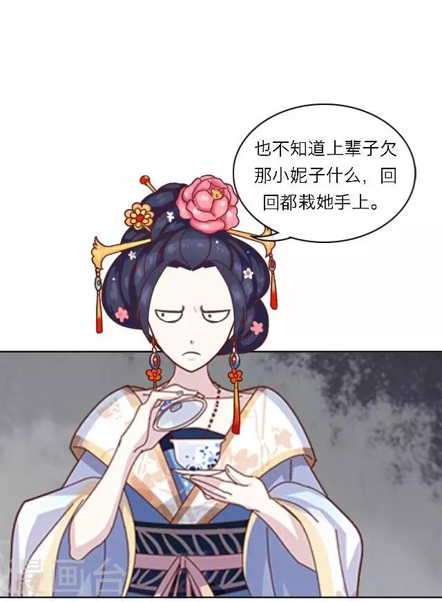 第46话 交易(1/2)-第46话