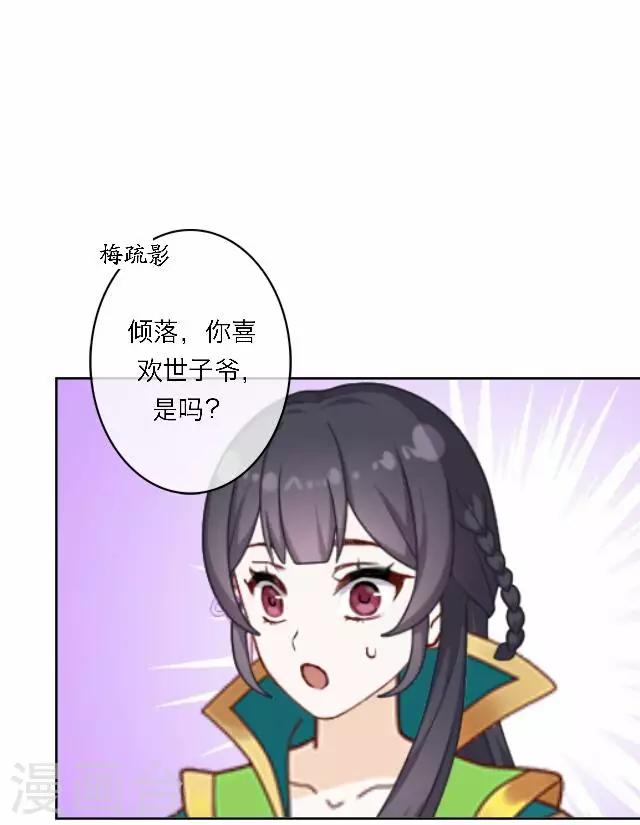 第46话 交易(1/2)-第46话