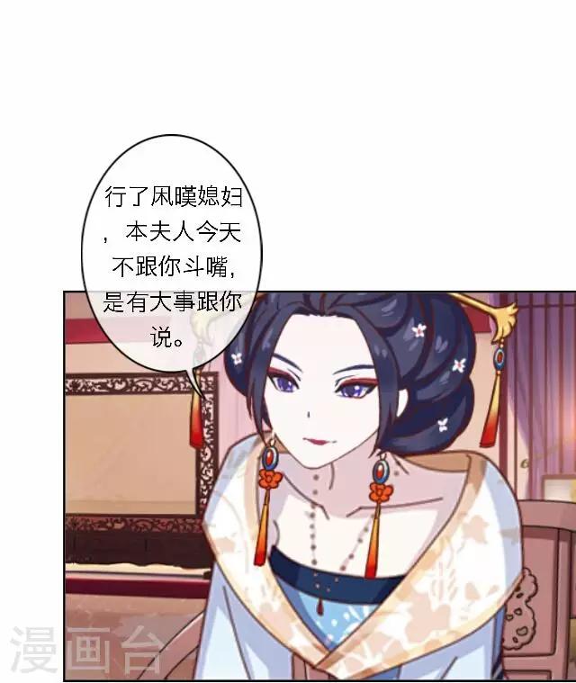 第46话 交易(1/2)-第46话