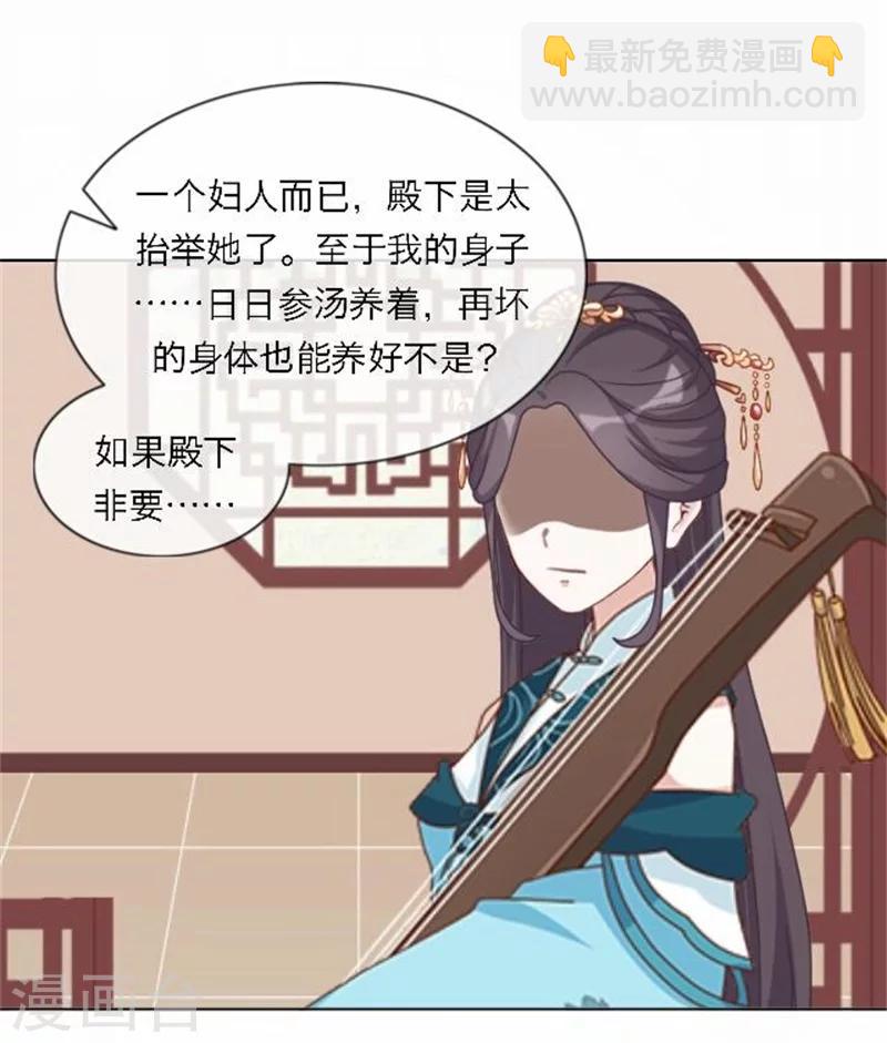 第48话 妥协(1/2)-第48话