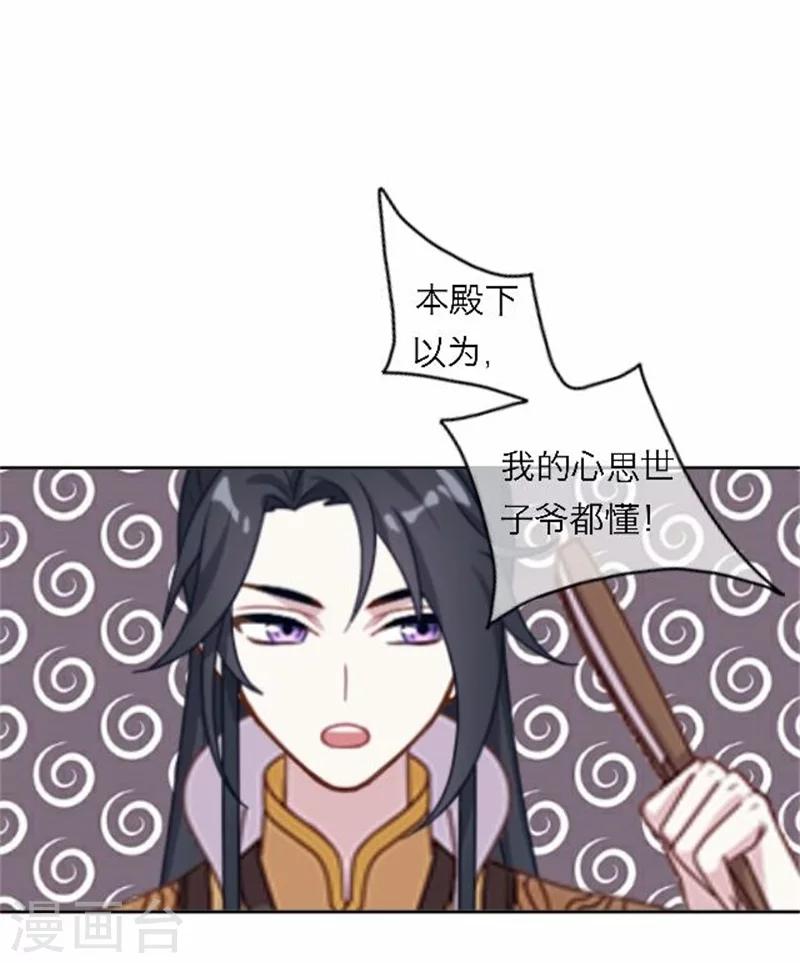 第48话 妥协(1/2)-第48话