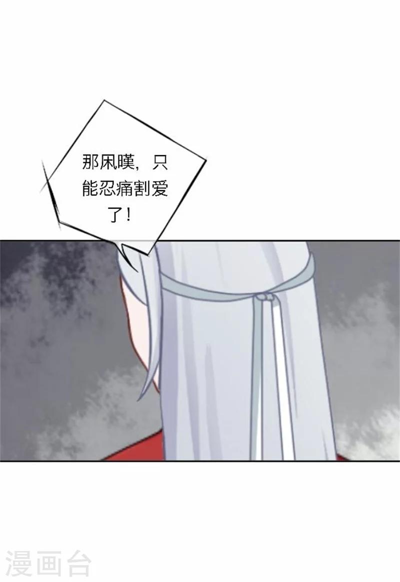 第48话 妥协(1/2)-第48话