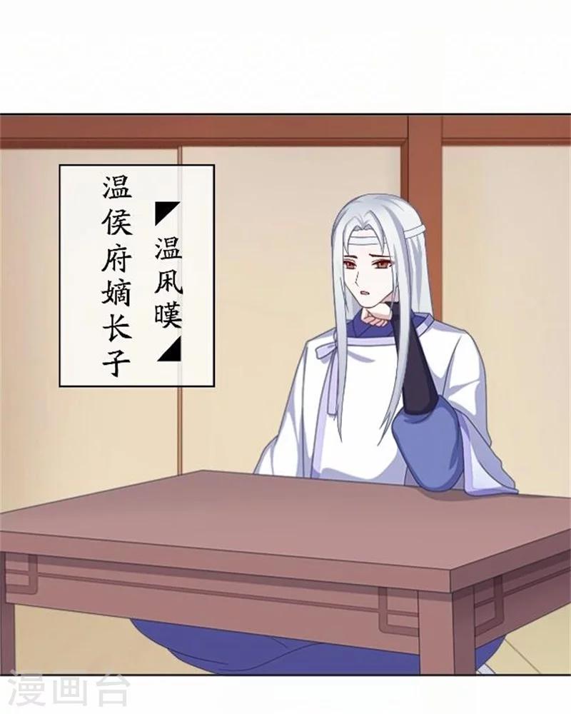 第48话 妥协(1/2)-第48话