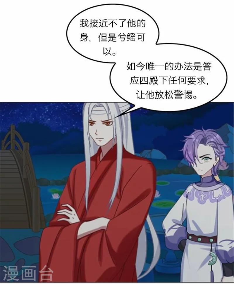 第48话 妥协(1/2)-第48话